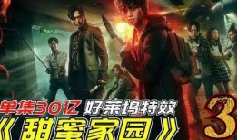 罪狱火在线观看,在线观看，揭秘黑暗中的正义之战